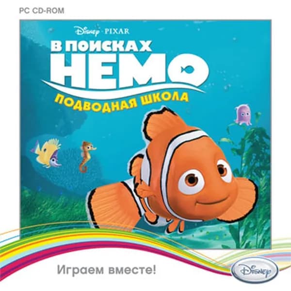 Видеоигра. В поисках Немо: Подводная школа (Jewel, для Windows PC, русская версия) аркада / 3+, серия Играем вместе