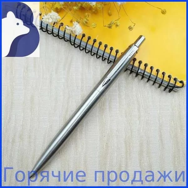 Ручка Гелевая