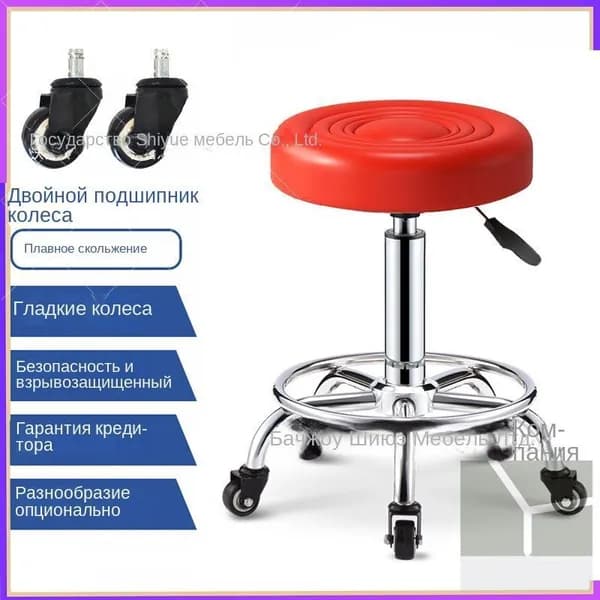 Стул мастера, розовый