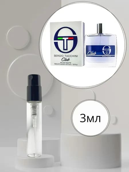 Sergio Tacchini ST Club Пробник Туалетная вода Мужская 3мл