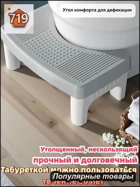 Подставка под ноги Офисная, 39х22х16 см
