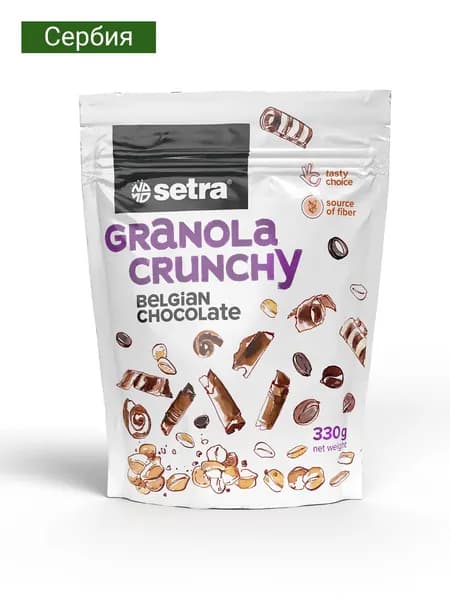 Гранола Setra Crunchy Belgian chocolate, мюсли хрустящие запеченные с шоколадом
