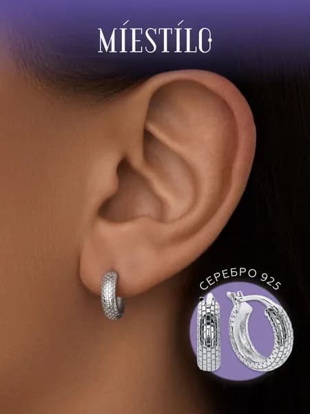 MIESTILO серьги серебро 925 серебряные кольца