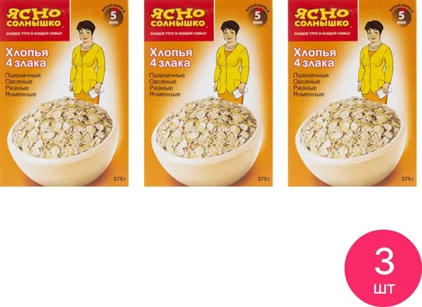 Овсяные хлопья Ясно солнышко 4 злака требующие варки 375г / продукты (комплект из 3 шт)
