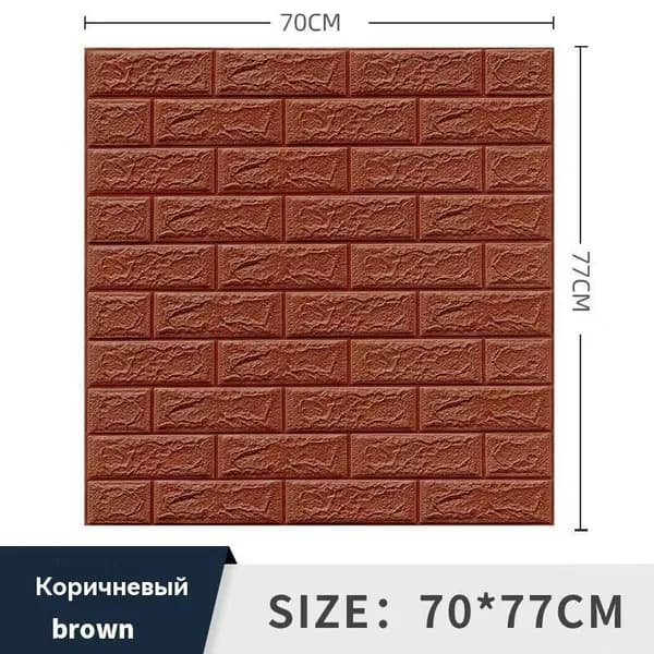 3D Панели Самоклеящиеся Для Стен,70 X 77 См,ПВХ,1 Шт В Комплекте
