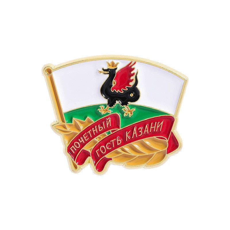 Нагрудный знак "Эльбрус" памятный значок с высочайшей горой России, сувенир для туристов и альпинистов