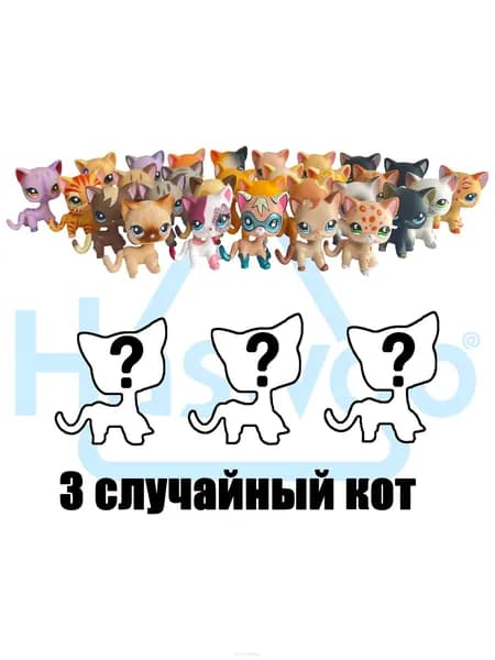 3 шт./компл лпс игрушки,короткошерстные кошки,собака такса,Немецкий дог,овчарка,Щенок хаски,подарок для девочки