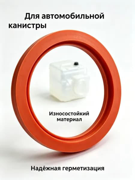 Канистра для ГСМ, 20 л