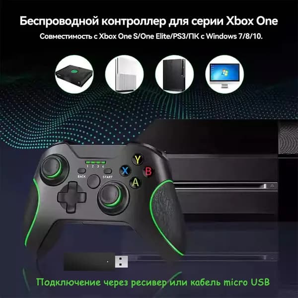 Геймпад VIDGES X-ONE, черный