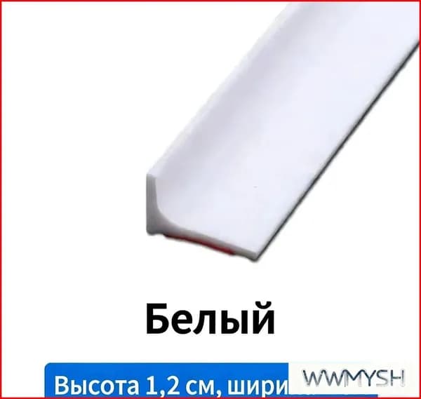 Бордюр для ванны