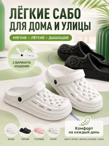 Сабо 7RI7NPJM75