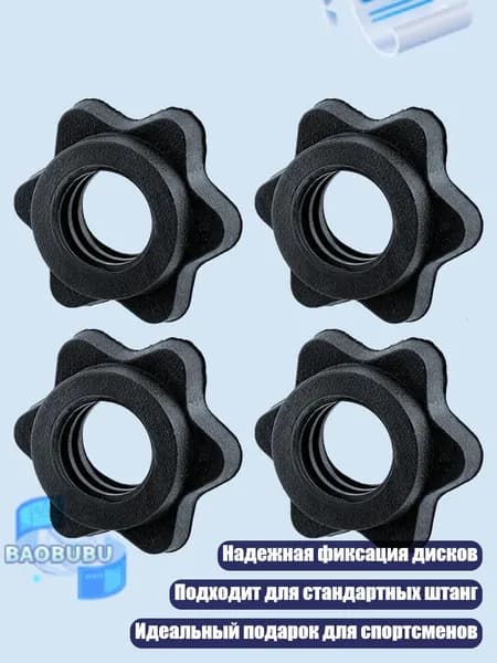 Гриф гантельный