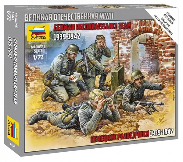 Сборная модель Звезда Немецкие разведчики 1939-1942, 1/72 6153