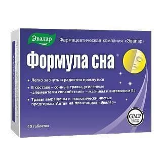 Формула сна, таблетки покрытые пленочной оболочкой по 0,5 г, 40 шт.