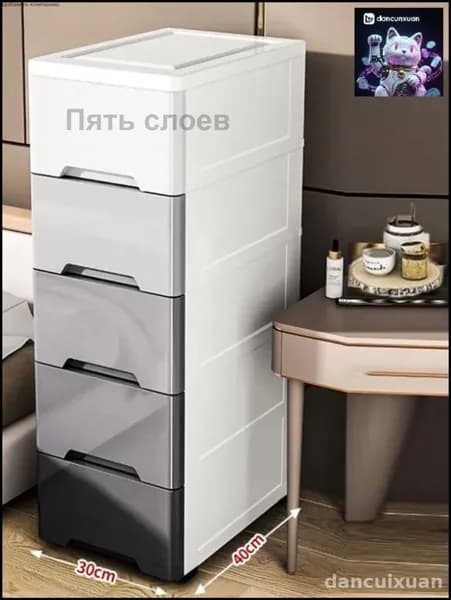 Комод, 5 ящ., 30х40x84 см