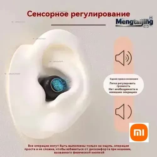 xiaomi Слуховой аппарат для пожилых внутриушной усилитель звука черное