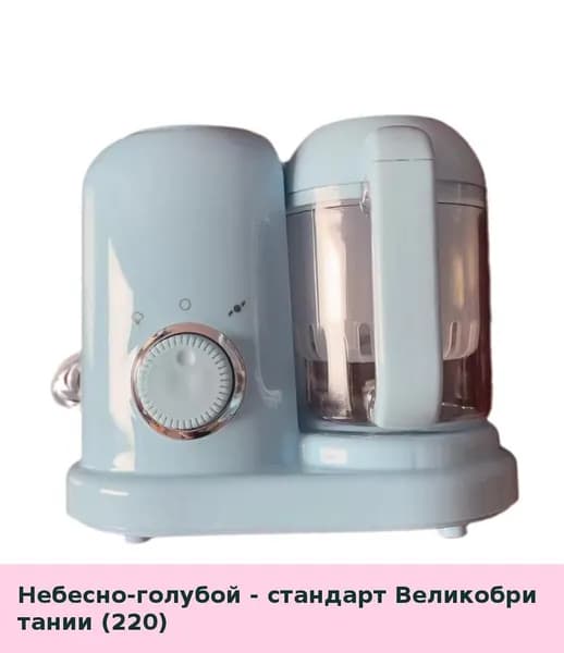 IKEA блендер 05-30-00mr82qa93c8s_05-30-00mptiqhwyf3n340.83-94.50, голубой