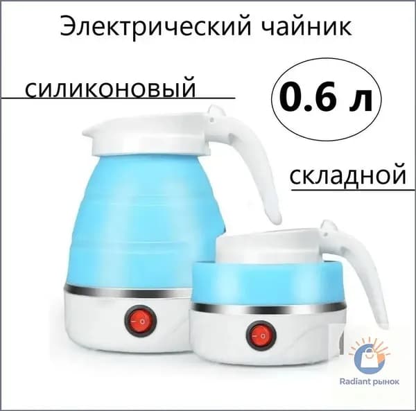 Электрический чайник InRvKusF, голубой