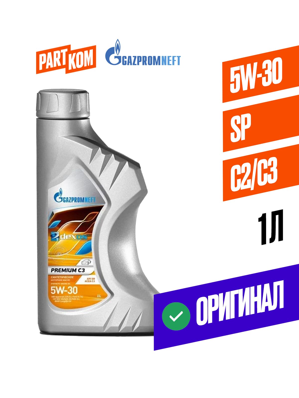 Gazpromneft Premium C3 5W-30 Масло моторное, Синтетическое, 1 л