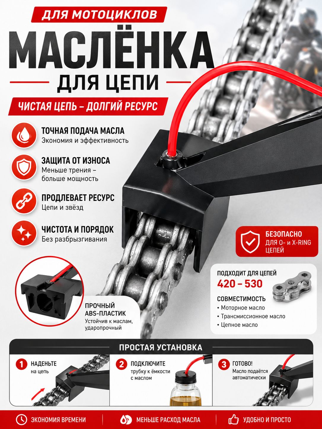 Смазка автомобильная Синтетическая, 520.2 мл, 1 шт.