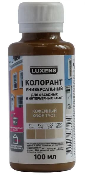 Колорант 0.1 л цвет кофейный