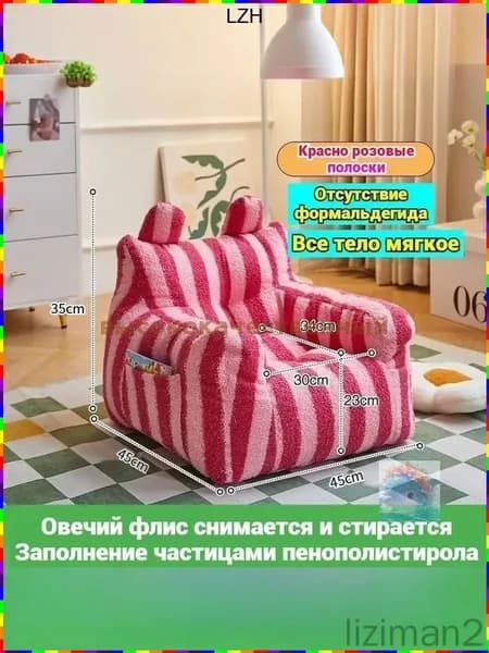 Прямой диван 45х45х35 см,красный