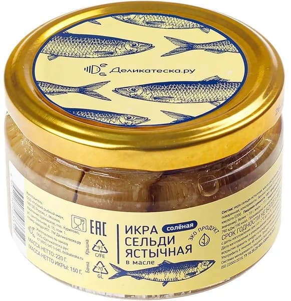 Икра сельди ястычная в масле 220г