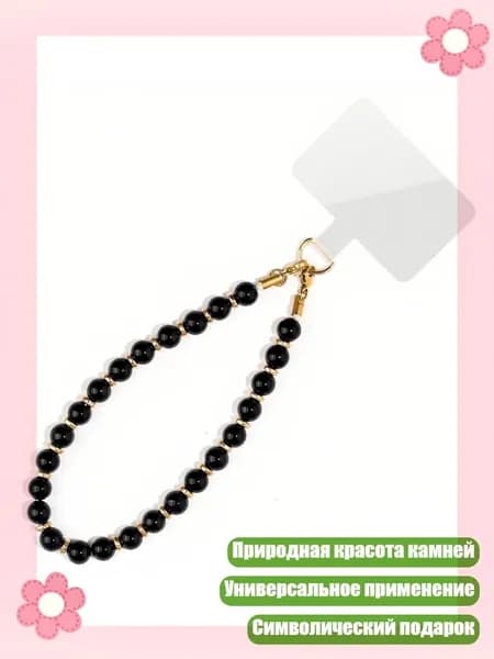 Брелок для телефона с бусинами из бирюзового агата и кристалла 8 мм, ручная работа, идея подарка, 8