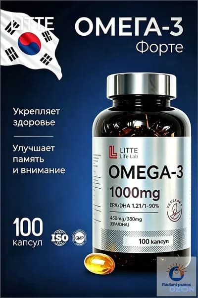 3L Омега-3 1000 мг, рыбный жир 90%, 100 капсул