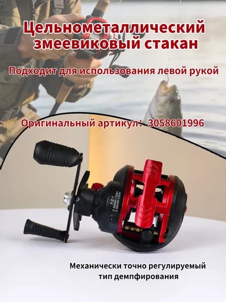 Катушка, диаметр катушки: 80 мм