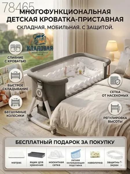 Кровать детская 55х92х71 см, серый