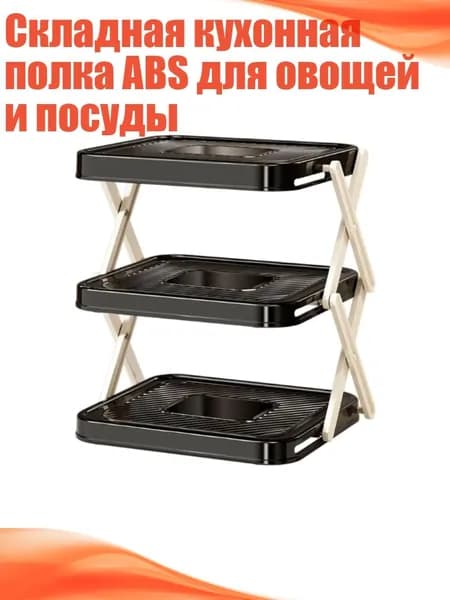 Ларь для овощей,8х8см