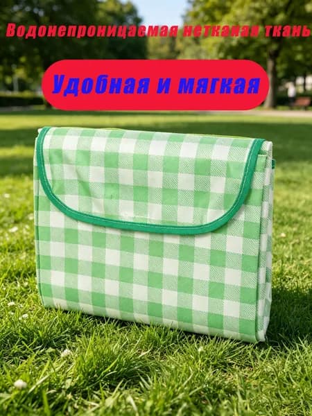 Многофункциональный коврик для кемпинга, пикника и пляжа один для всех случаев!