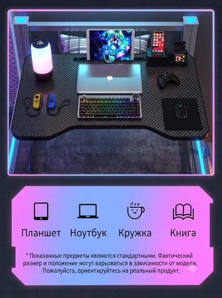 Столик для ноутбука, 80х52х32 см