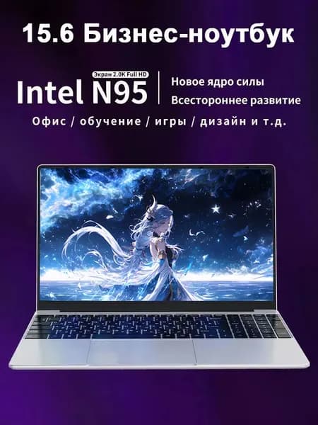 Vicyoung Ноутбук 15.6", Intel N95, RAM 32 ГБ, SSD 512 ГБ, Intel UHD Graphics, Windows Pro, серый металлик, Русская раскладка