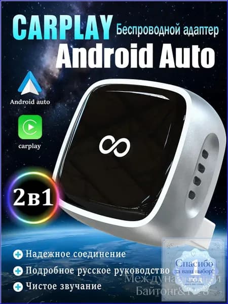 Устройство головное, диагональ: 1", 1ГБ/0ГБ