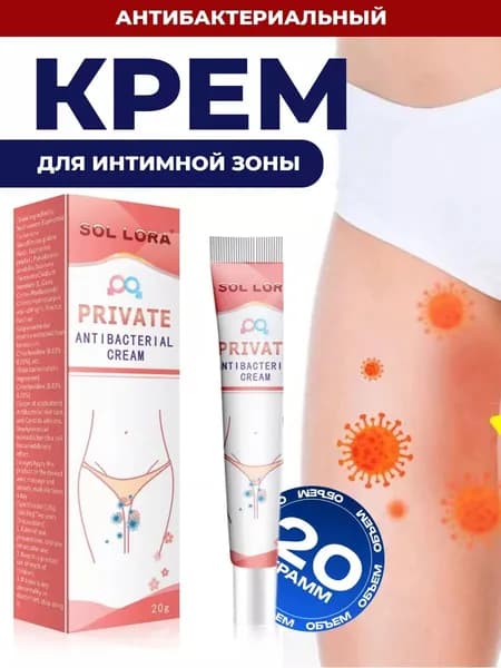 Средство для интимной гигиены