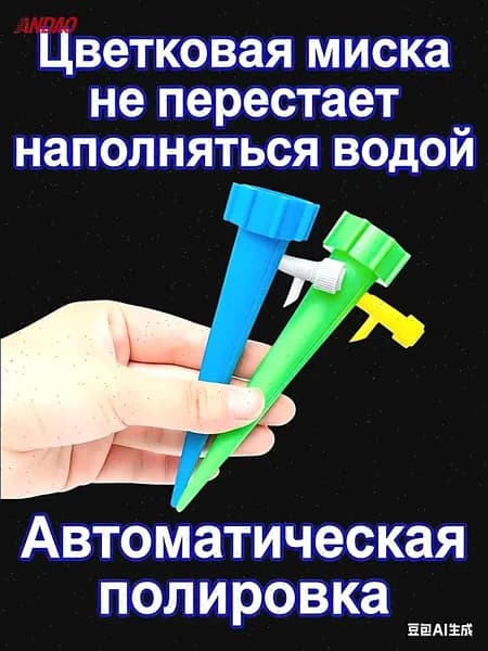 Лейка