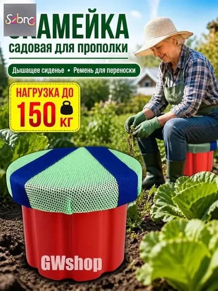 Садовая скамейка 24х20х20 см