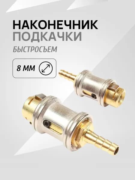 Шланг автомобильный, арт. KR-2246, 1 шт.