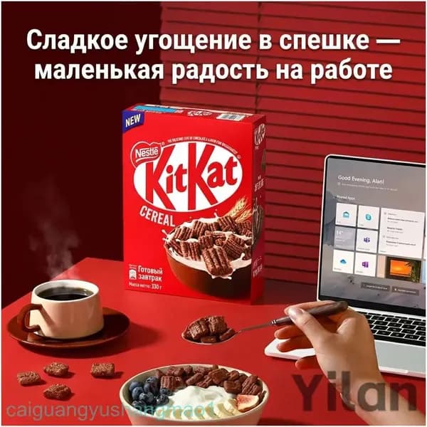 Премиальный сухой завтрак KitKat 330г из Испании