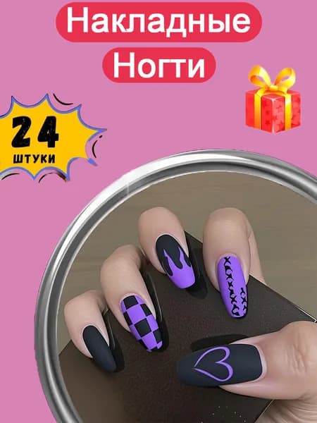 Накладные ногти, Голубое пламя,24шт
