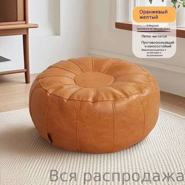 Бескаркасный пуф Трансформер, Винилискожа, Размер XXL,оранжевый