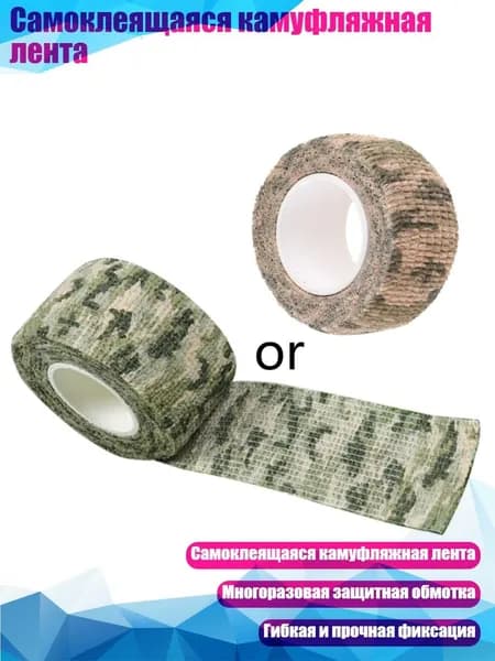 Компрессионная повязка