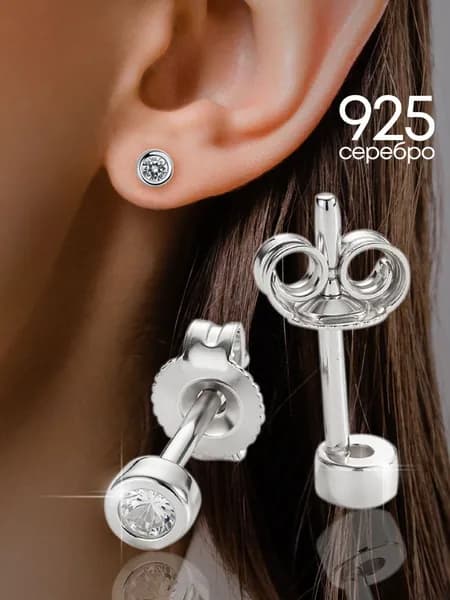 Серьги женские гвоздики серебро 925 пусеты с камнем фианит серебряные Lamponi