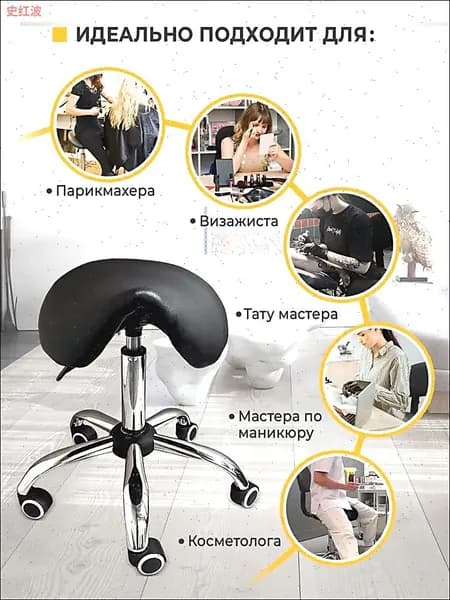 Ортопедический стул, Искусственная кожа, черный
