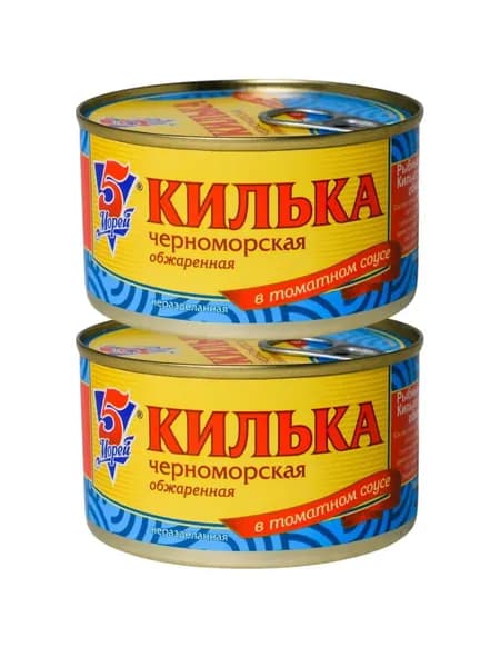 Килька черноморская в томатном соусе обжаренная, 2 банки