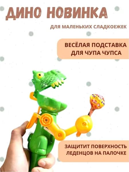 Игрушка-антистресс