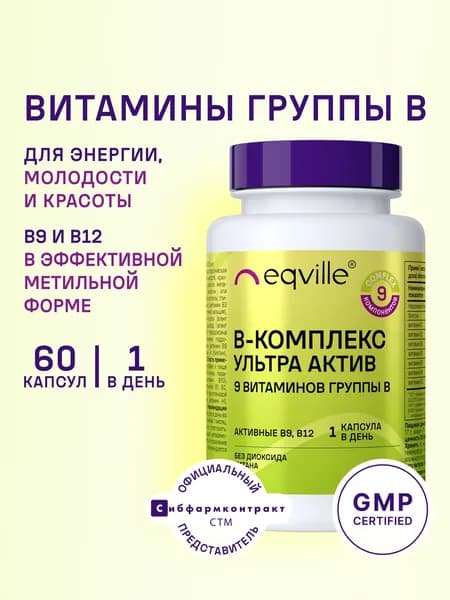 Витамины группы B комплекс, 60 капсул
