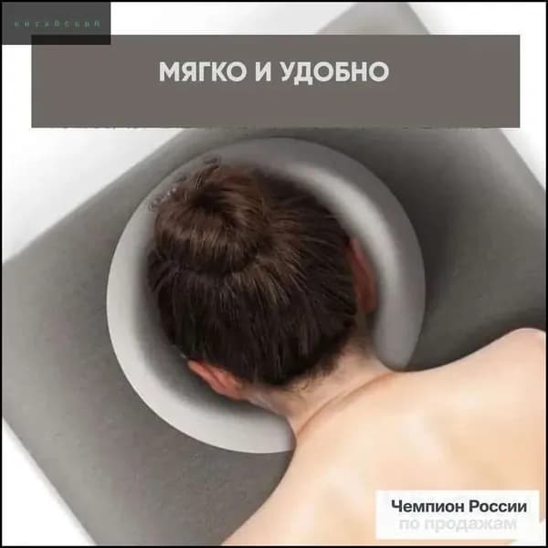 Диванна подушка